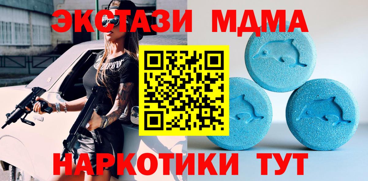 Тосно  Ecstasy  Вход с VPN  Экстази Punisher  Экстази 250 мг 