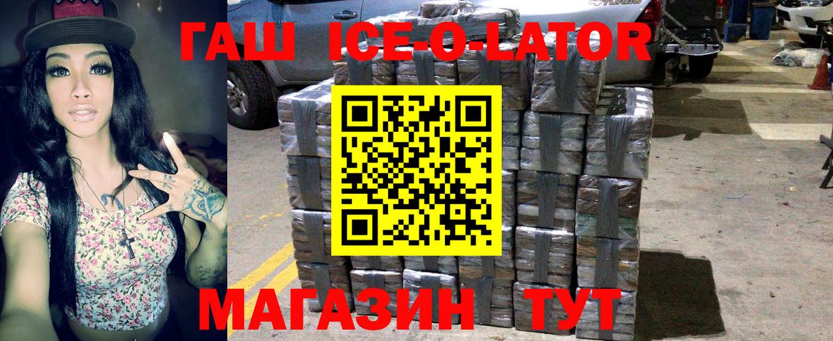 Гашиш индика сатива Тосно
