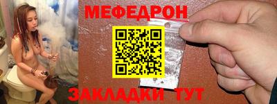 прущая мука Рузаевка