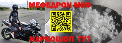 мдма Рыбинск