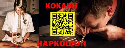 кокаин Рязань