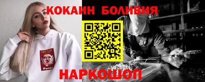 мдма Севастополь