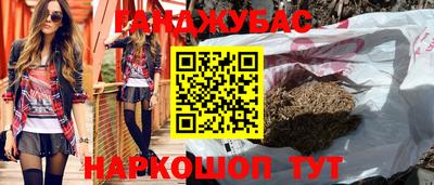 мдма Рыбинск