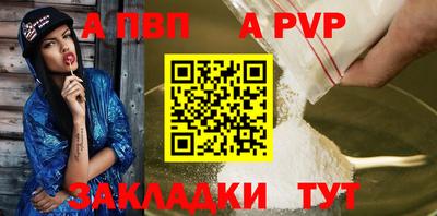 прущая мука Рузаевка