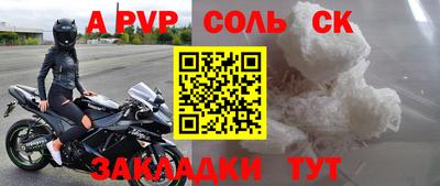 мдма Рыбинск