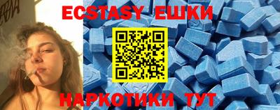 метамфетамин Северобайкальск