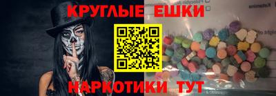 мдма Рыбинск