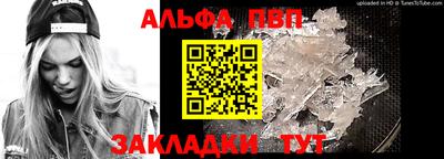 кокаин Рязань