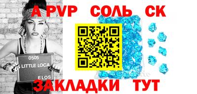 мдма Рыбинск