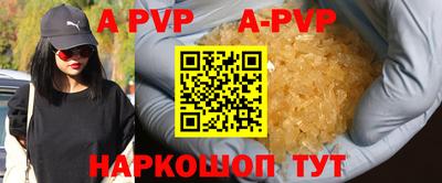 мдма Севастополь
