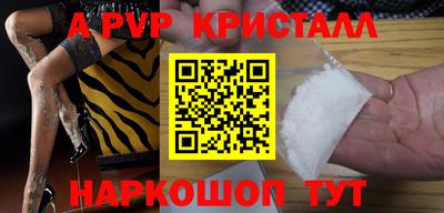 мдма Рыбинск