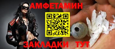 прущая мука Рузаевка