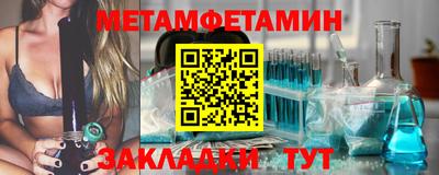 мдма Рыбинск