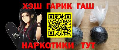 метамфетамин Северобайкальск