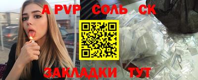 мдма Рыбинск