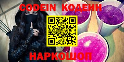кокаин Рязань