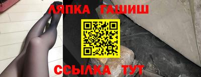 мдма Рыбинск