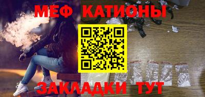 прущая мука Рузаевка