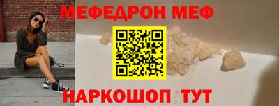прущая мука Рузаевка