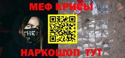 мдма Рыбинск