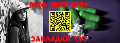 мдма Рыбинск