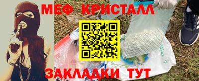 мдма Рыбинск