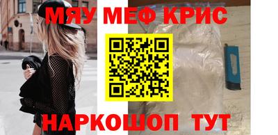кокаин Рязань