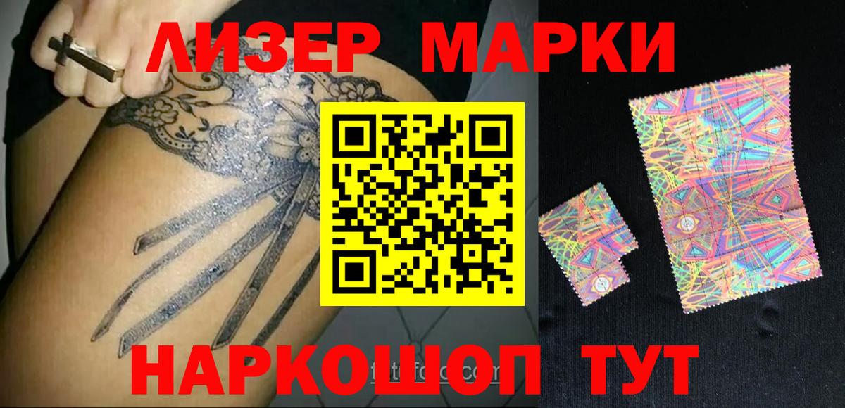 Лсд 25 экстази кислота  ЛСД экстази  Тосно  Лсд 25 экстази кислота  Вход с VPN 