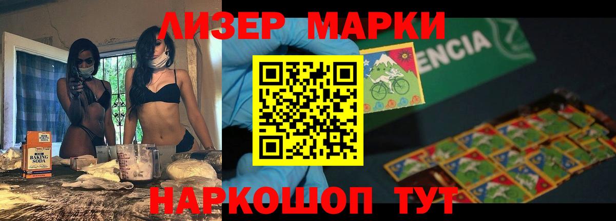 LSD-25 экстази кислота Тосно