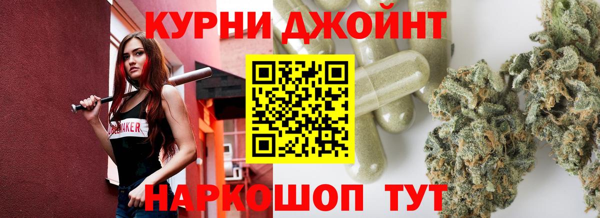 Канабис VHQ Тосно