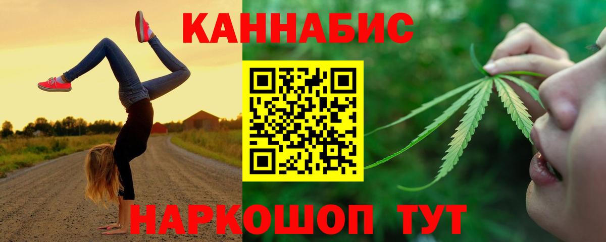 Бошки Шишки ГИДРОПОН  Вход с VPN  Канабис OG Kush  Тосно  Марихуана LSD WEED  Марихуана White Widow 